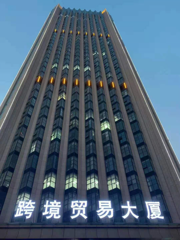 公司新(xin)啟(qi)航