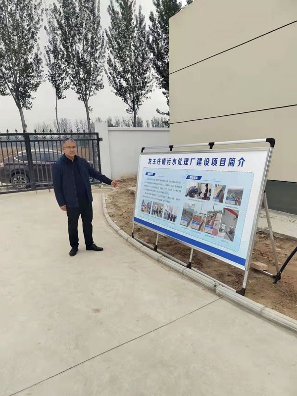 河南省重大(da)項目(mu)廵査組及(ji)龍王(wang)莊(zhuang)鎮(zhen)委書記(ji)蒞(li)臨(lin)龍(long)王(wang)莊汚(wu)水(shui)處(chu)理(li)廠(chang)進行(xing)項目(mu)檢(jian)査
