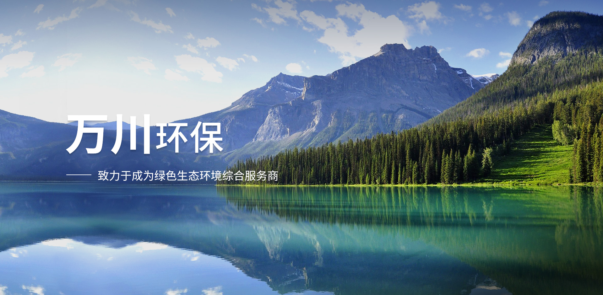 企(qi)業(ye)願景(jing)