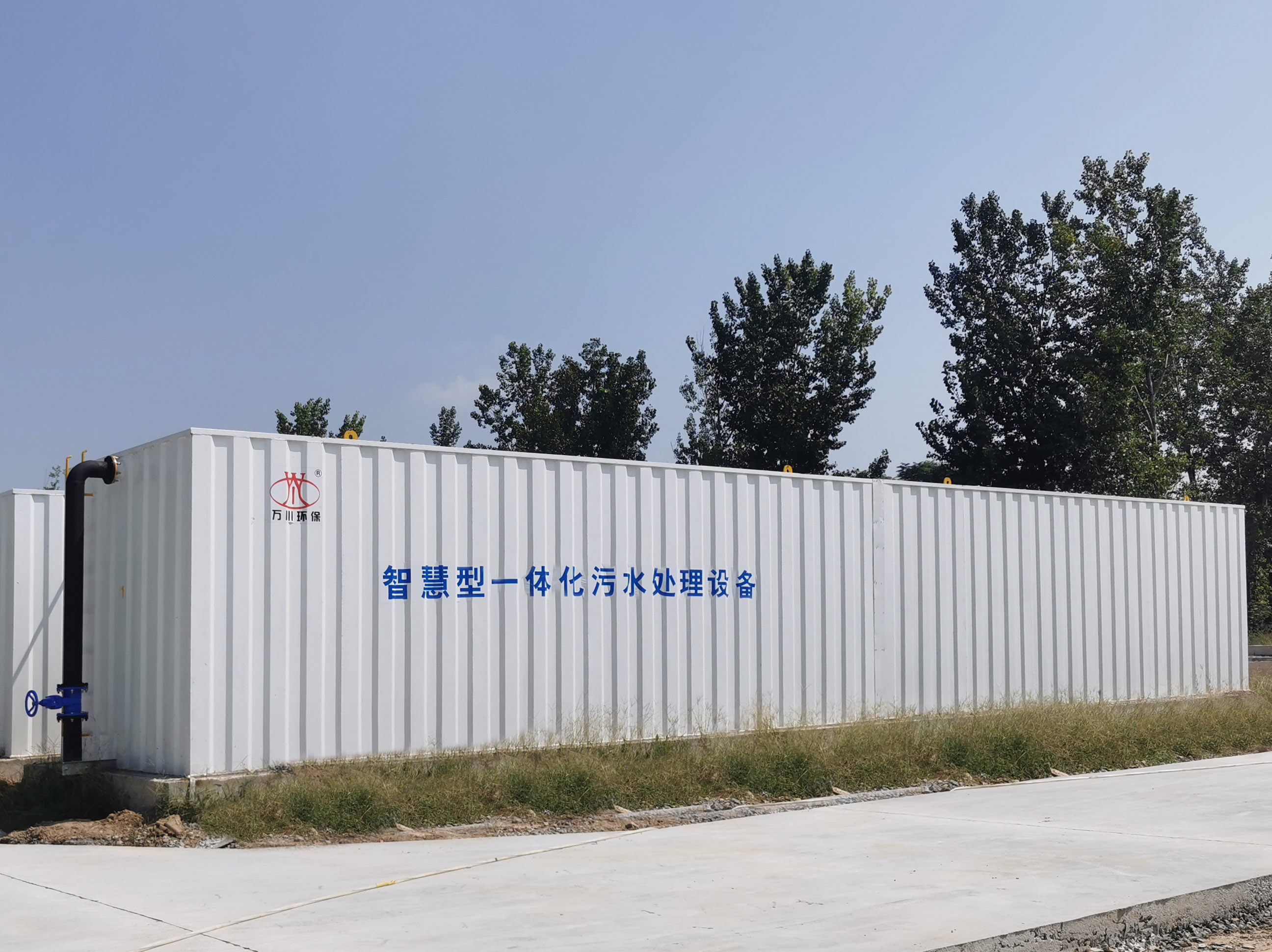 智(zhi)慧(hui)型一體(ti)化汚水(shui)處(chu)理(li)設(she)備