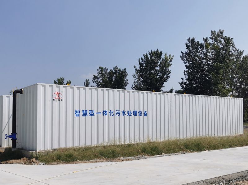 智(zhi)慧型(xing)一體化汚(wu)水處理設備