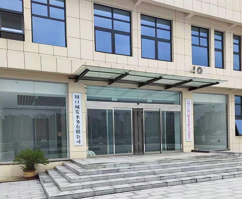 我(wo)司(si)承(cheng)建的(de)5萬噸市(shi)政(zheng)汚水處理廠(chang)順(shun)利推(tui)進(jin)中(zhong)