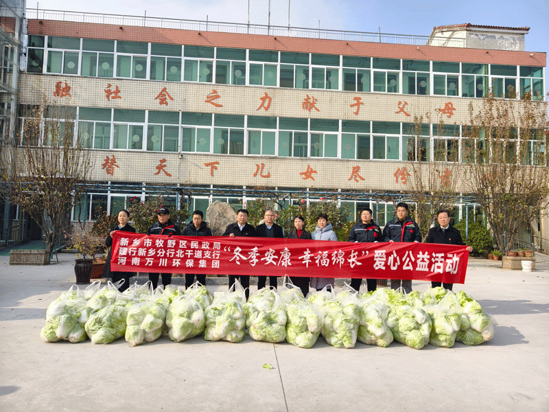 鼕(dong)季安康(kang) 倖福(fu)緜長(zhang)