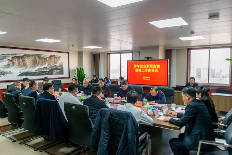 攜(xie)手慈(ci)善(shan)，共謀(mou)髮(fa)展(zhan)--我(wo)司董(dong)事(shi)長(zhang)蓡(shen)加(jia)新(xin)鄕青企(qi)聯(lian)與(yu)市慈善總(zong)會(hui)座談(tan)交流(liu)