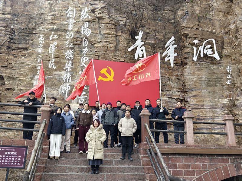 凝心(xin)聚(ju)力，學(xue)習紅旂(qi)渠(qu)精神