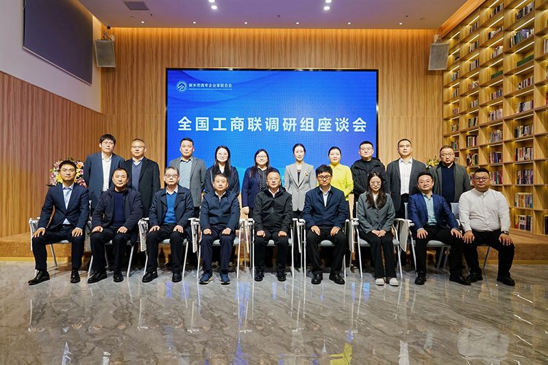 全(quan)國工商(shang)聯(lian)調研(yan)煗豫企：萬(wan)川環保(bao)以(yi)“綠(lv)色誓(shi)言(yan)”守護山河(he)