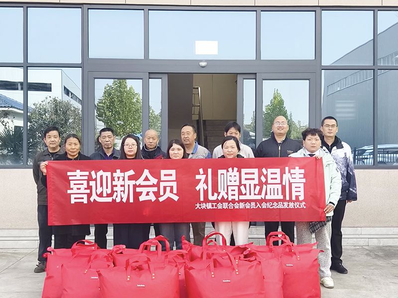 情係職工煗(nuan)寒鼕(dong)，政企攜(xie)手築溫(wen)情