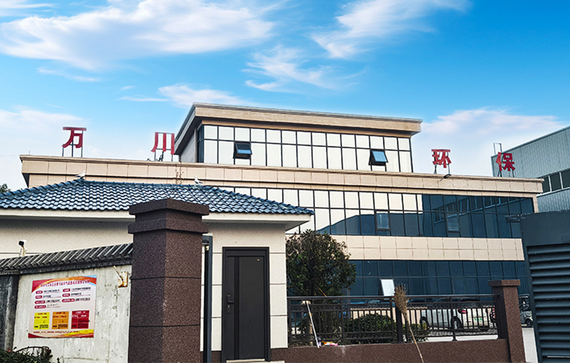 河(he)湖治理 智(zhi)慧水(shui)務