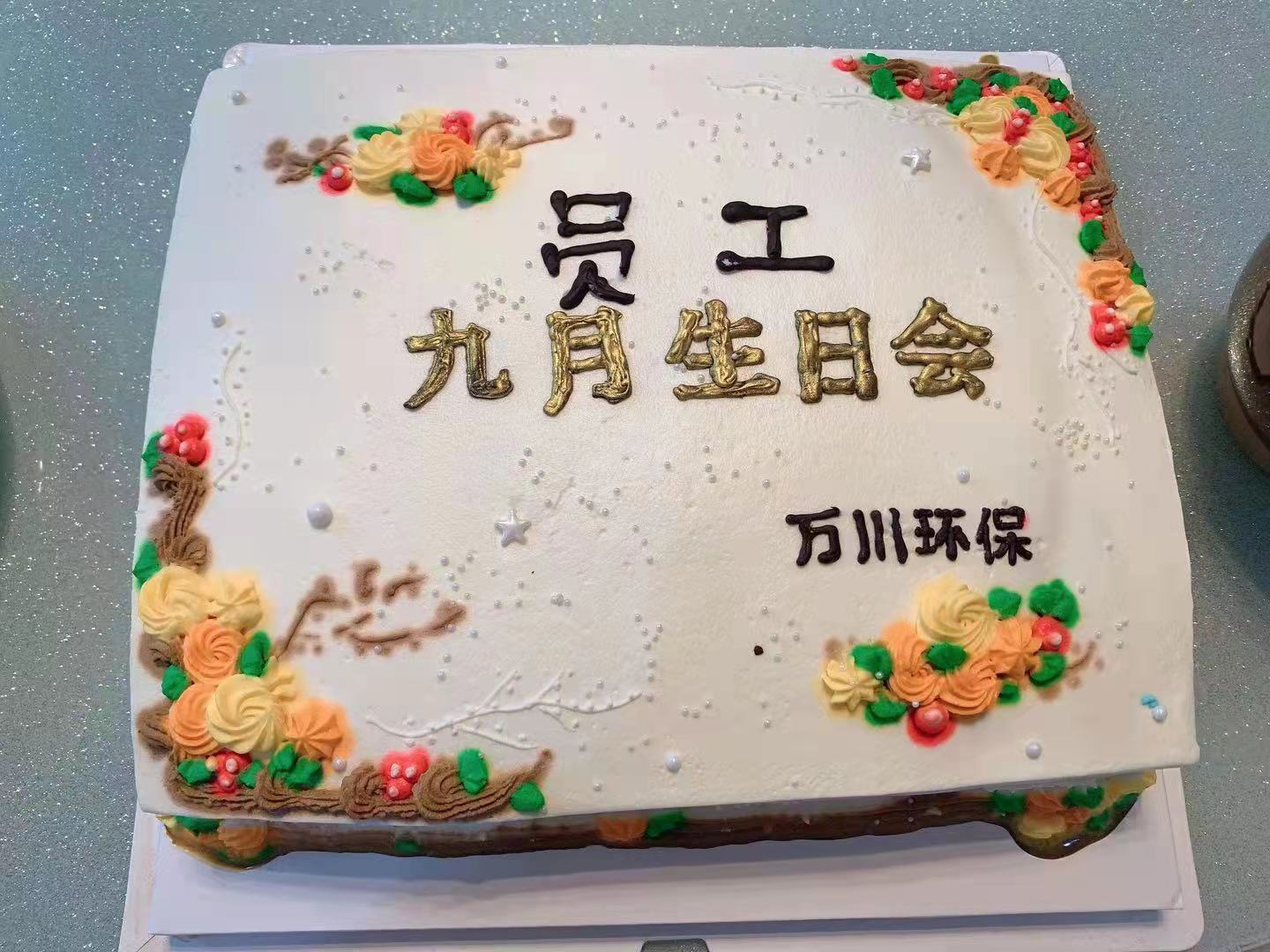 微(wei)信(xin)圖片(pian)_202109221742191