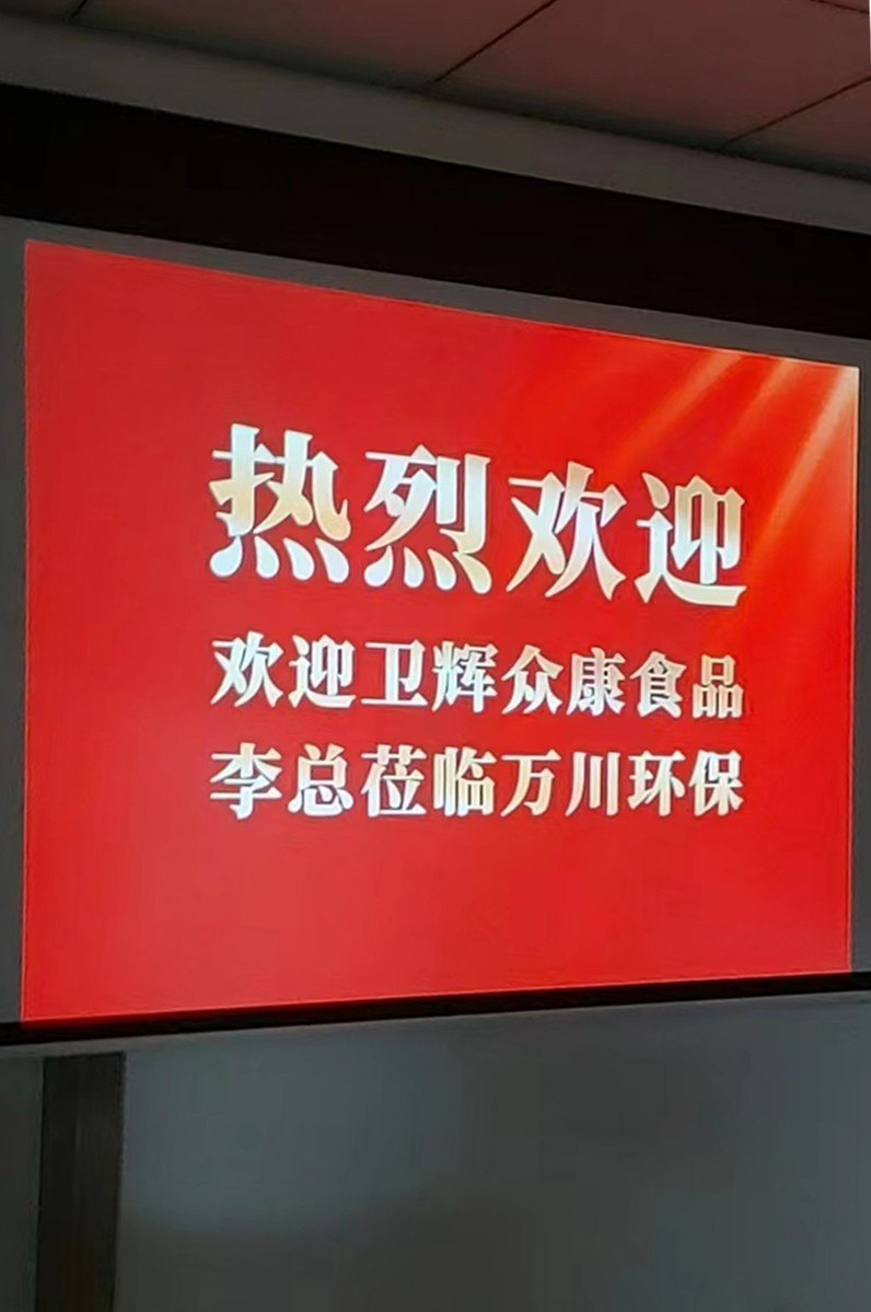 微(wei)信(xin)圖(tu)片1_20230116090834