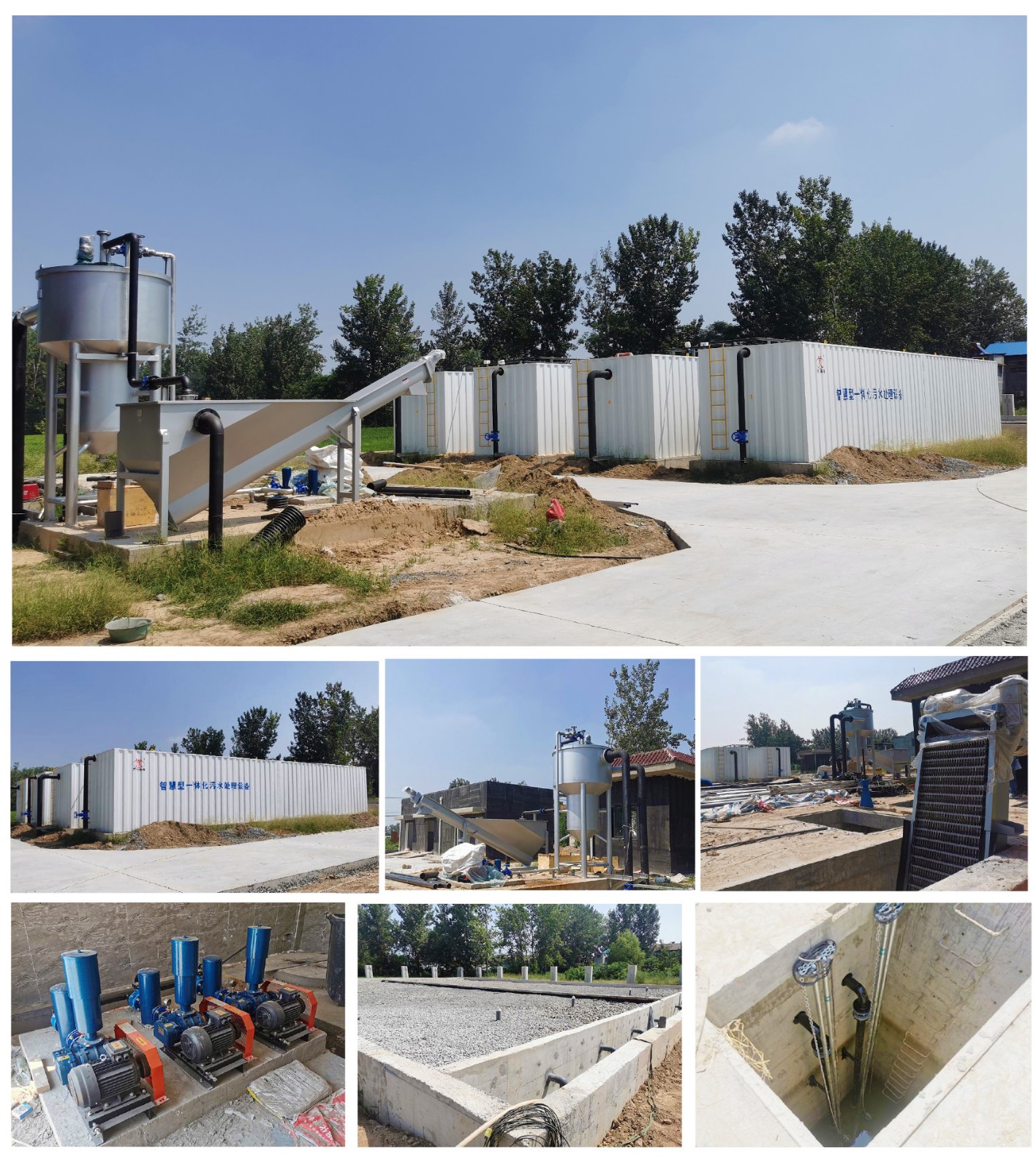 新(xin)建 DOC 文(wen)檔(dang)-1